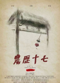 我的朋友姐姐3