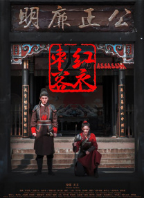 美味的有夫之妇